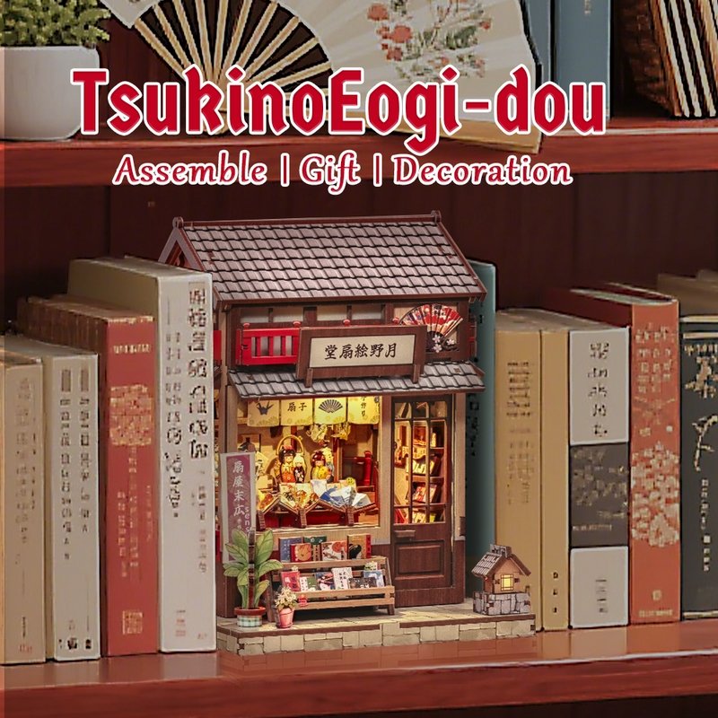 Tsukino Eogi-dou DIY Miniature House