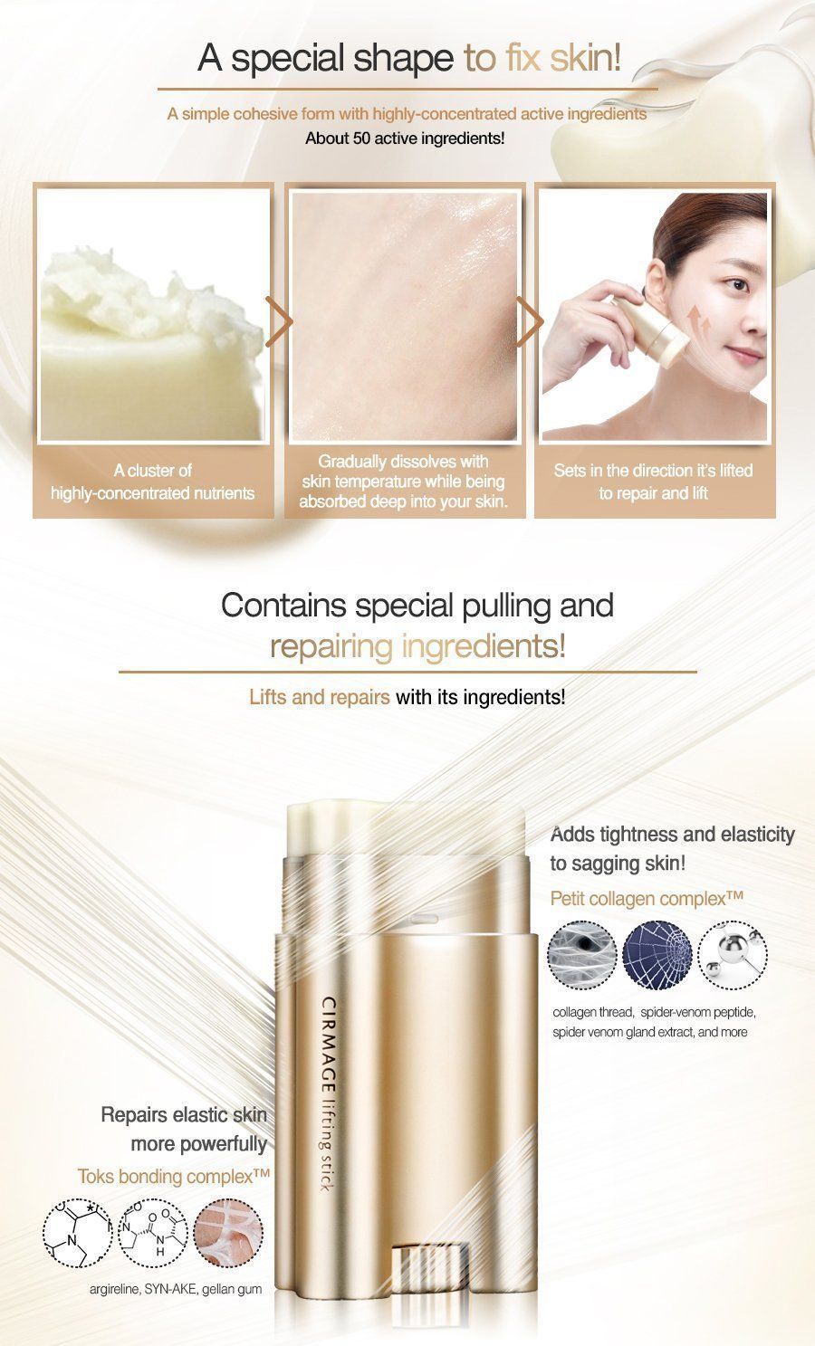 Cirmage Instant Lifting Anti Aging Stick